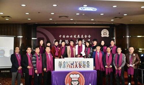 “单亲妈妈关爱基金”启动.jpg