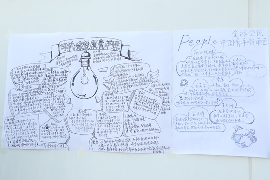 论坛即时成画 将会场嘉宾观点可视化呈现.JPG