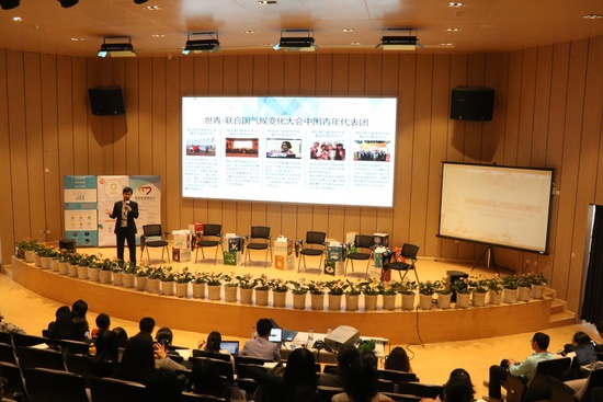Youth4SDG总监夏存松介绍世青—联合国气候变化大会2017中国青年代表团.JPG