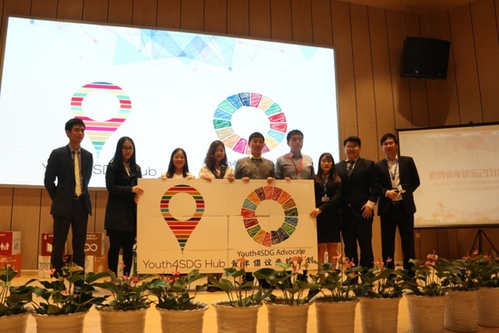 来自联合国驻华代表处多位嘉宾共同参与Youth4SDG Hub与Youth4SDG青年倡议先锋发布.JPG