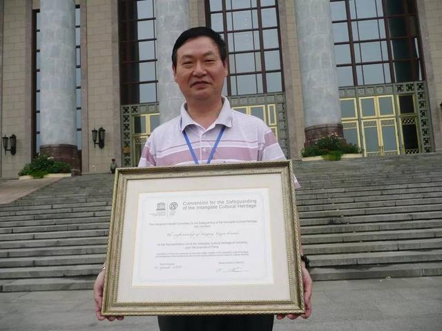 王宝林所长在北京人民大会堂领取联合国申遗证书.jpg