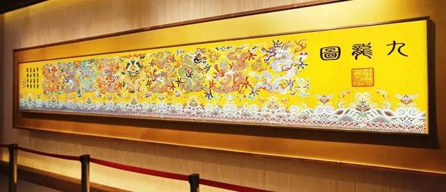 现代大型云锦工艺壁画《黄地真金孔雀羽八宝九龙图》.jpg