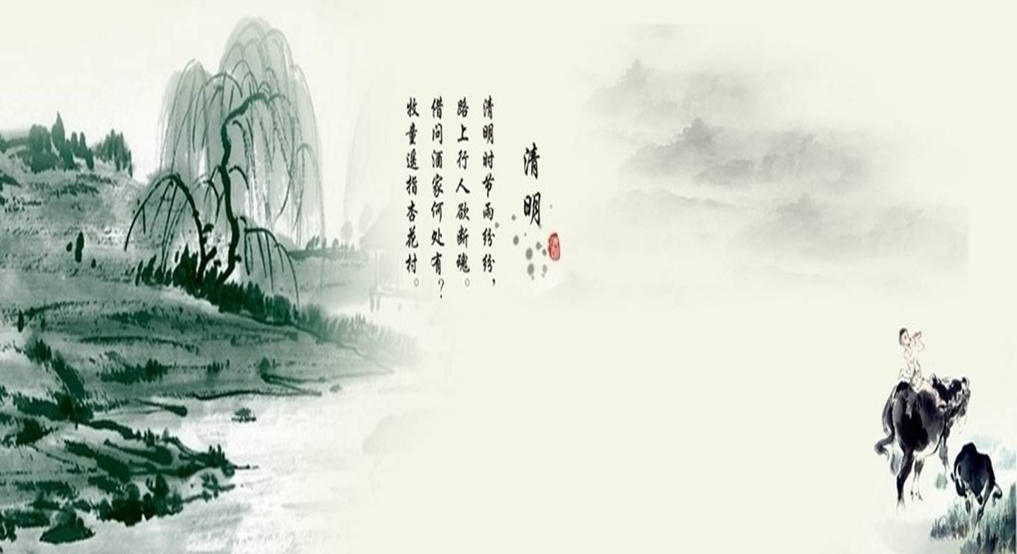 清明节.jpg