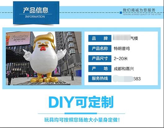 商机无处不在.jpg