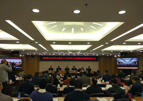 因失信被联合惩戒 576.62万人次被限制买机票.jpg