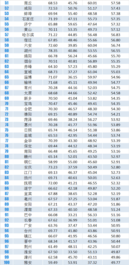 舆情05.png