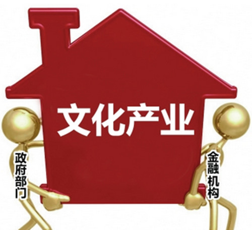 文化产业_副本.jpg