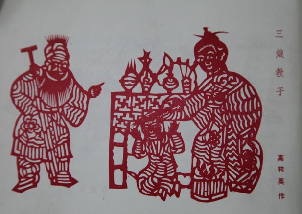 三娘教子.jpg