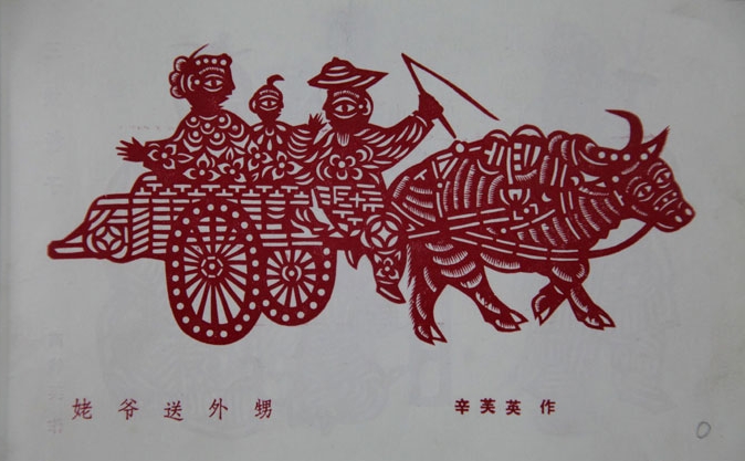 姥爷送外甥.jpg