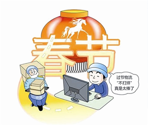 春节快递02_副本.jpg