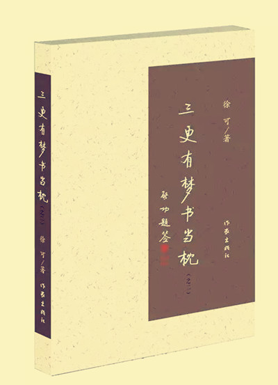 李美皆：儒雅作家与老派散文_副本.jpg