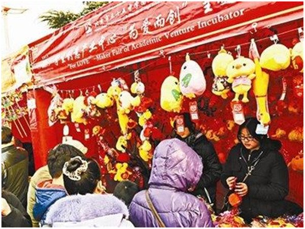 练摊_副本.jpg