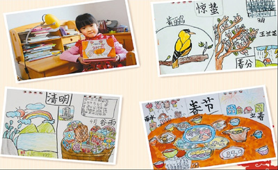 北京京源学校小学生何苗与自己精心绘制的节气年历.jpg