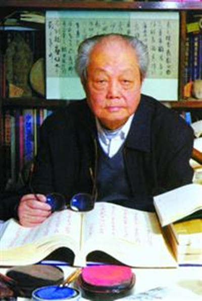 冯其庸_副本.jpg