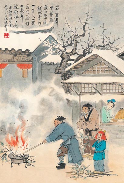 一、宋　燃爆竹.jpg