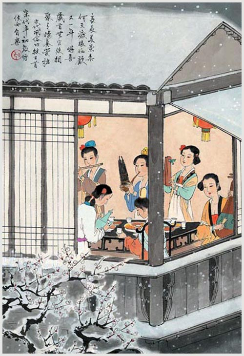 二、宋　教坊自乐.jpg