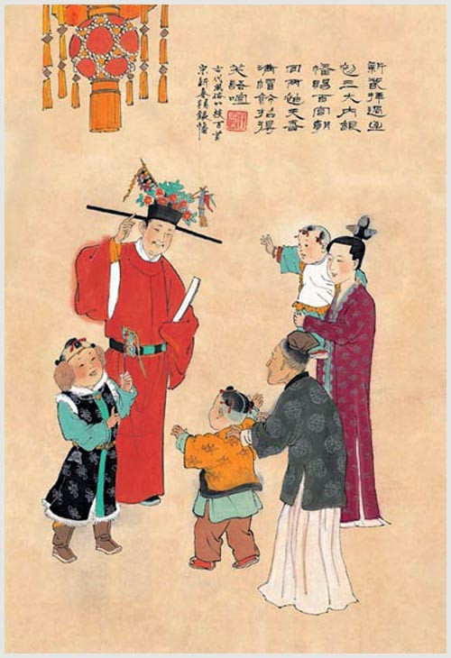 六、宋　宫中赐银幡.jpg