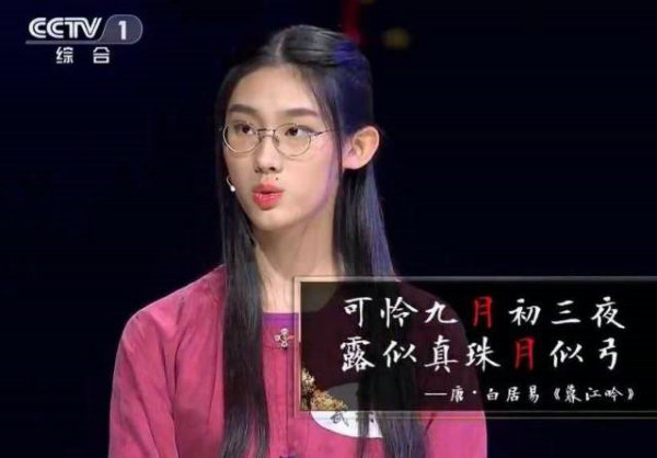 诗词大会06.jpg