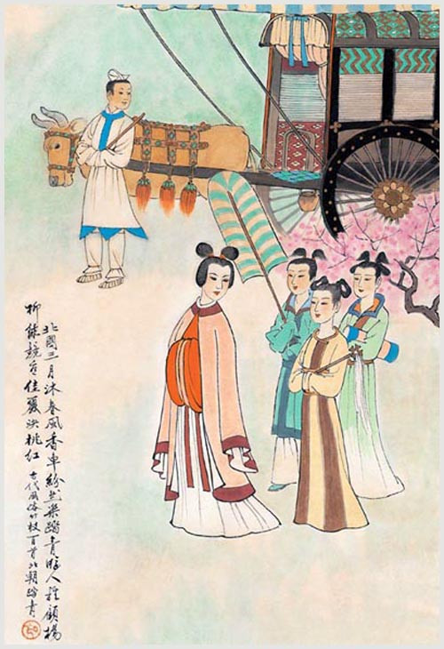 二十一、北朝　踏青.jpg
