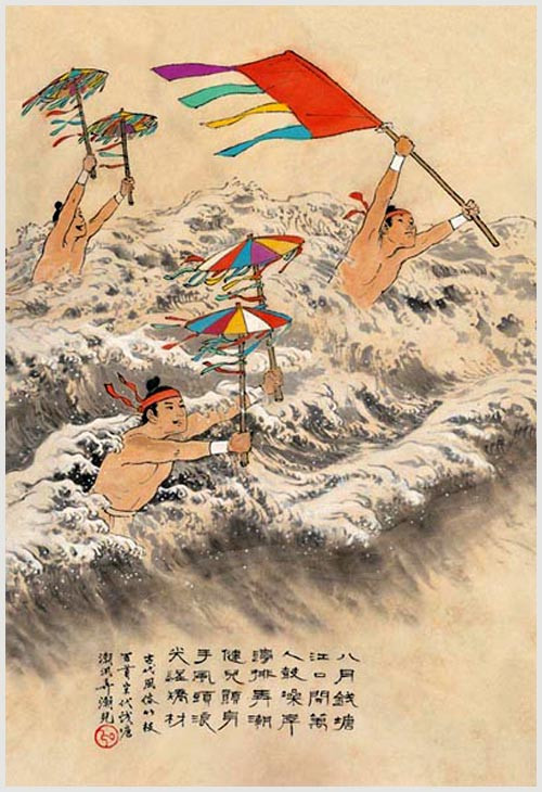 四十八、宋　钱塘弄潮.jpg