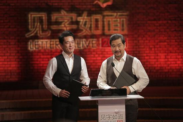 见字如面01_副本.jpg