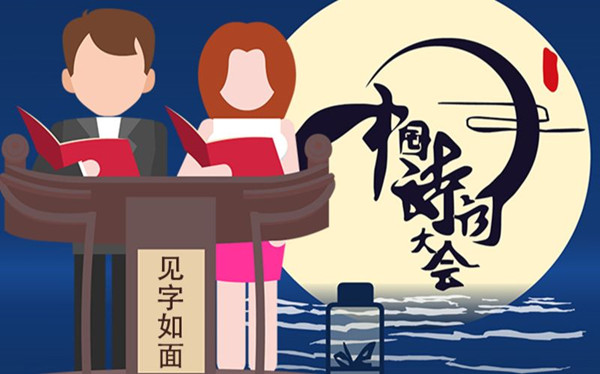见字如面02_副本.jpg