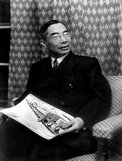 茅以升02.jpg