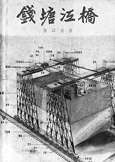 钱塘江大桥01.jpg
