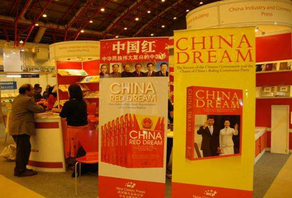 中国红_副本.jpg