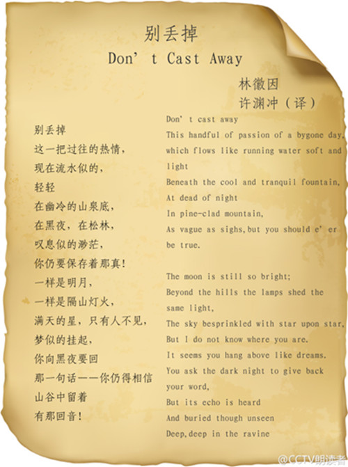 许渊冲06_副本.jpg