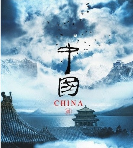 传统文化.jpg