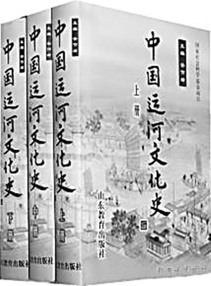 安作璋01_副本.jpg