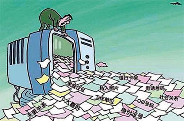 信息泄露.jpg