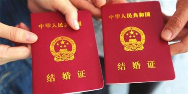 结婚证.jpg