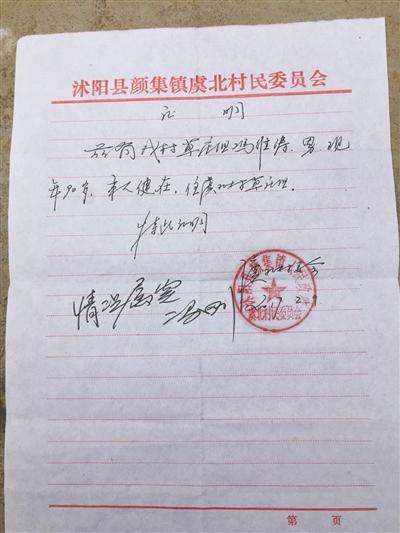 被死亡1.jpg