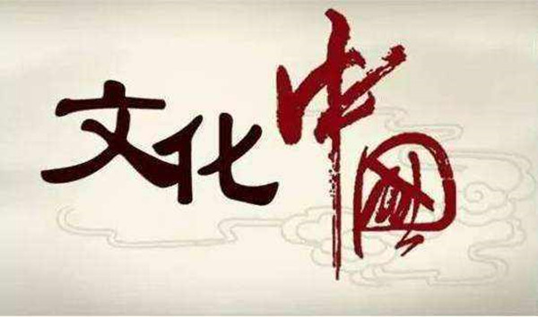 传统文化03_副本.jpg