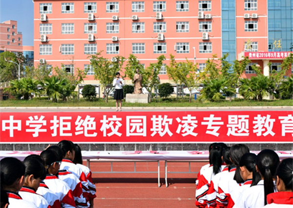 校园欺凌1_副本.jpg