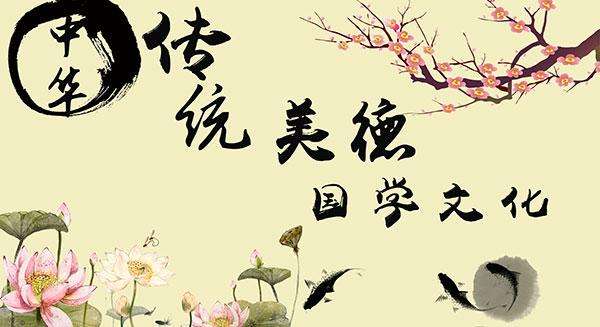 传统文化.jpg