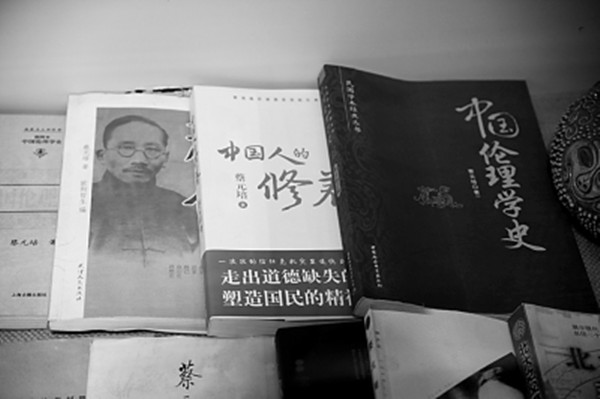 蔡元培07_副本.jpg