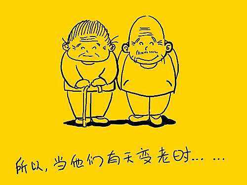 文化反哺.jpg