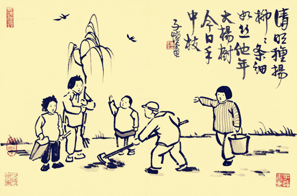 丰子恺 种树_副本.jpg
