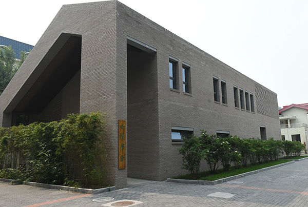 叶嘉莹04.jpg