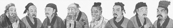 诸子思想02_副本.jpg