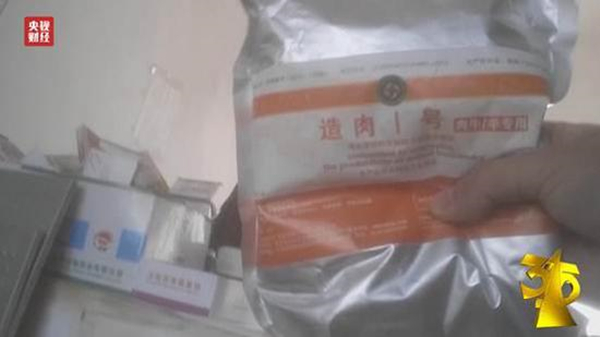 6nnv-fychtth0566915_副本.jpg