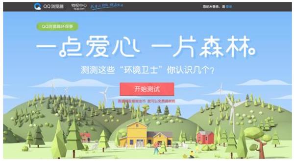 公益.jpg