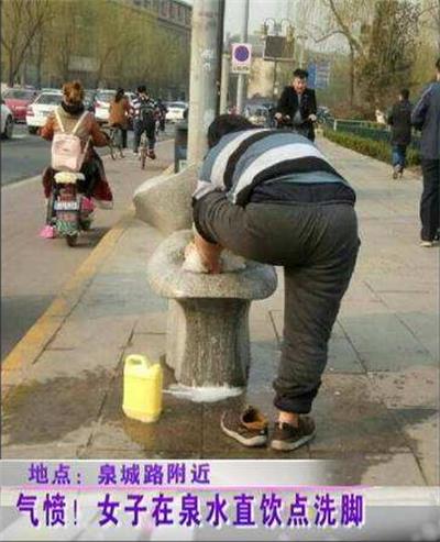 洗脚_看图王.jpg