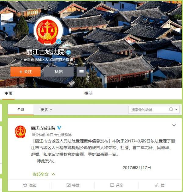 丽江1_副本.jpg
