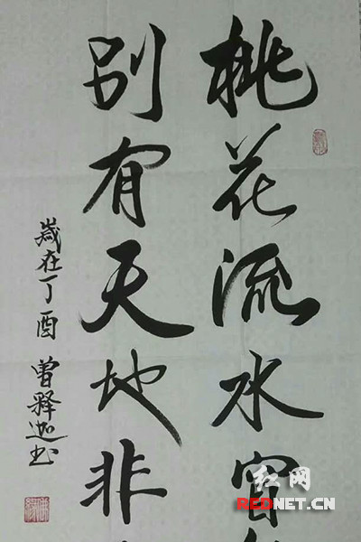 曾3.jpg