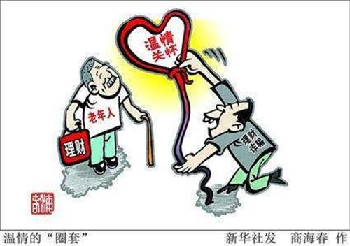 骗2.jpg