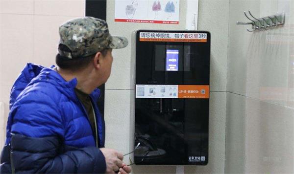 刷脸_看图王.jpg